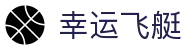 幸运飞艇中国官网 - 权威认证通道 | 畅享正规玩法